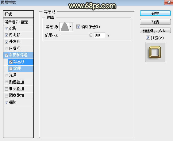 Photoshop制作非常大氣的雙11浮雕金屬火花字