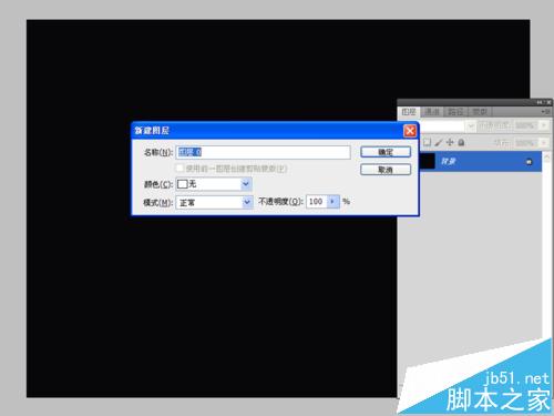 ps怎么繪制五色五環(huán)的標(biāo)志?