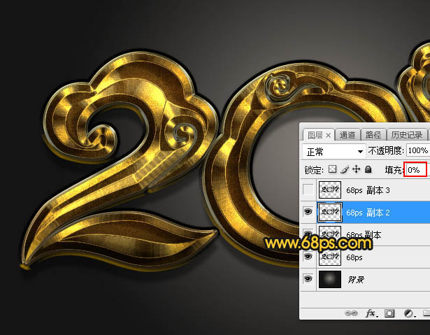 photoshop利用图层样式制作大气的金色祥云金属2017字