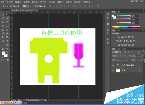 PS怎么使用選框工具畫杯子圖形?