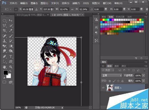 photoshop怎么制作ico圖標(biāo)?