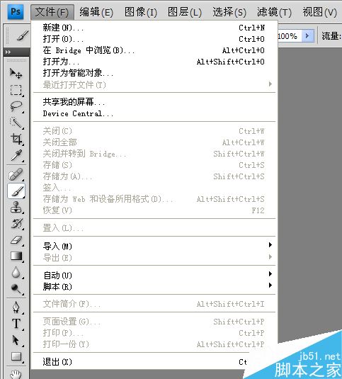 Photoshop哪里添加色板?PS添加色板方法介紹