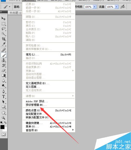 Photoshop哪里添加色板?PS添加色板方法介紹