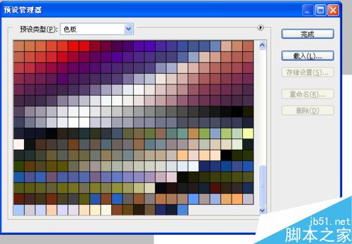 Photoshop哪里添加色板?PS添加色板方法介紹
