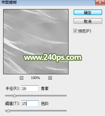 PS綜合多種工具完美摳出背景雜亂的婚紗