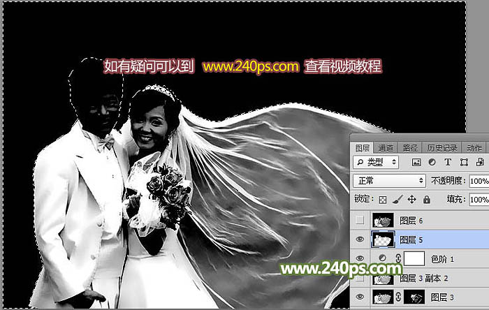 PS綜合多種工具完美摳出背景雜亂的婚紗