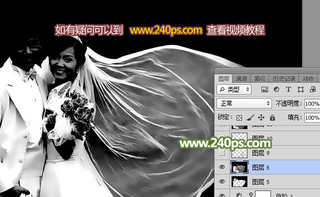 PS綜合多種工具完美摳出背景雜亂的婚紗