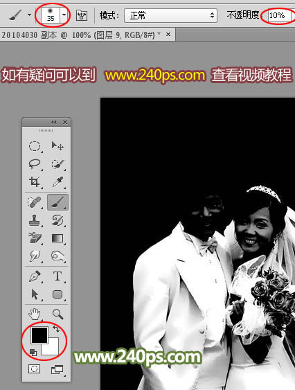 PS綜合多種工具完美摳出背景雜亂的婚紗