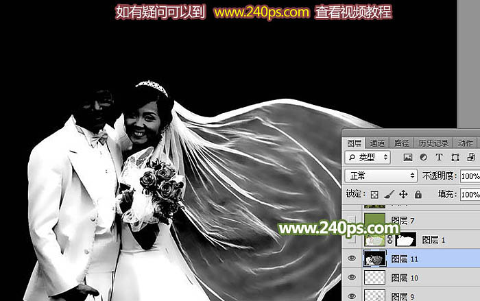 PS綜合多種工具完美摳出背景雜亂的婚紗