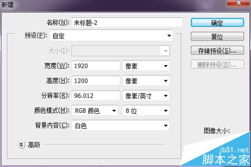 photoshop橢圓工具畫圓形路徑不閉合該怎么辦?