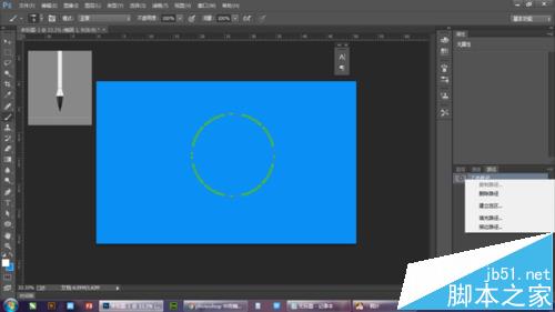 photoshop橢圓工具畫圓形路徑不閉合該怎么辦?