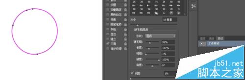 photoshop橢圓工具畫圓形路徑不閉合該怎么辦?
