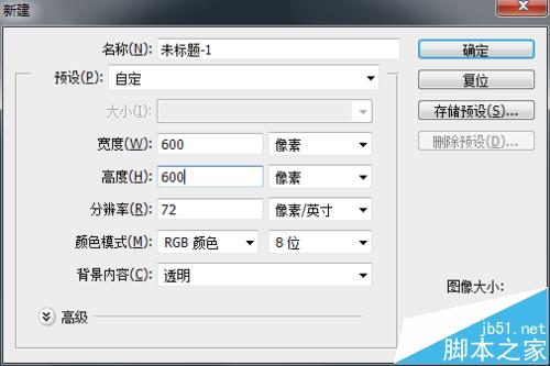 PS怎么制作圣誕快樂(lè)粉筆字效果?