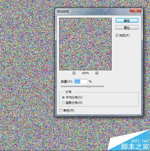 PS怎么制作圣誕快樂(lè)粉筆字效果?
