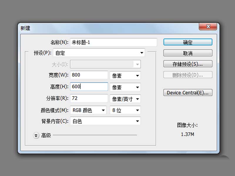 ps怎么給兒童照片制作手繪漫畫效果?