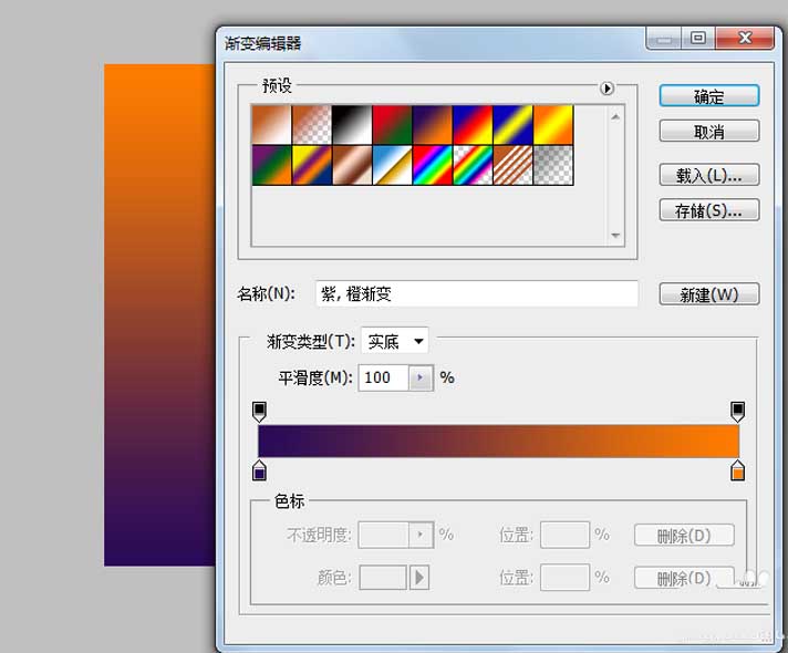 ps怎么給兒童照片制作手繪漫畫效果?