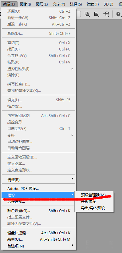 ps如何載入圖案?ps載入圖案方法介紹