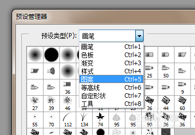 ps如何載入圖案?ps載入圖案方法介紹