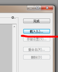 ps如何載入圖案?ps載入圖案方法介紹