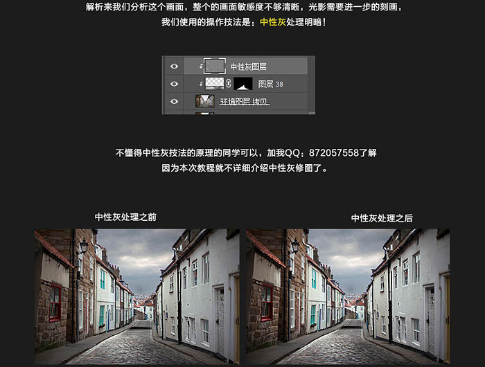 Photoshop合成陰冷的小巷雨夜場(chǎng)景