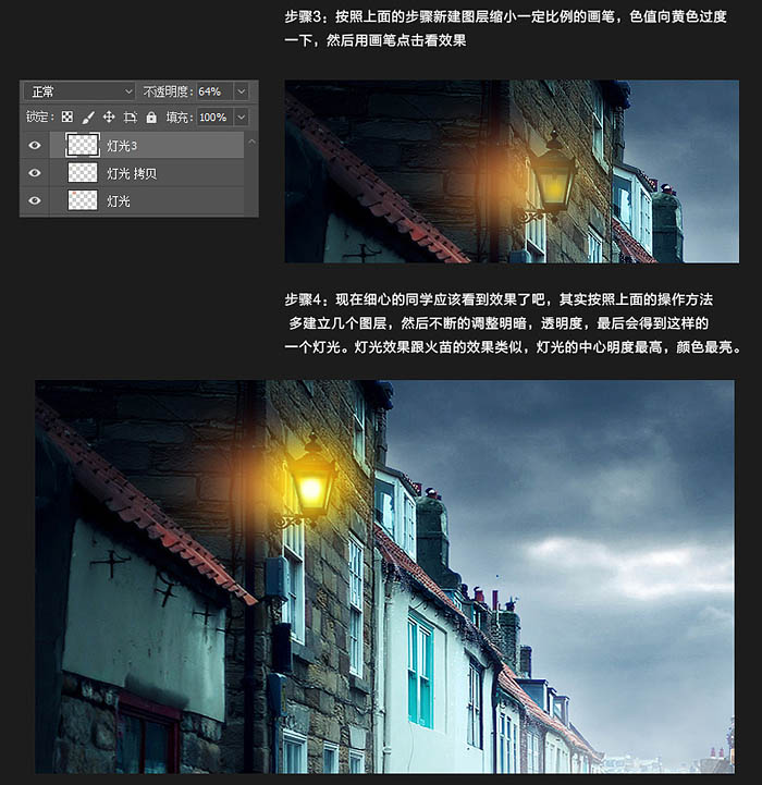 Photoshop合成陰冷的小巷雨夜場(chǎng)景