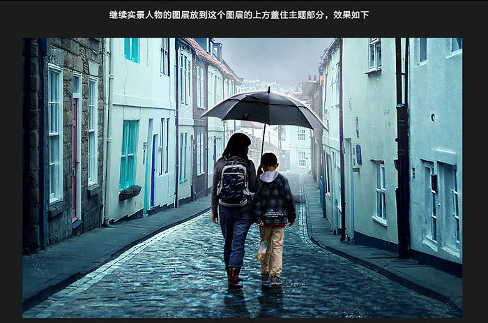 Photoshop合成陰冷的小巷雨夜場(chǎng)景