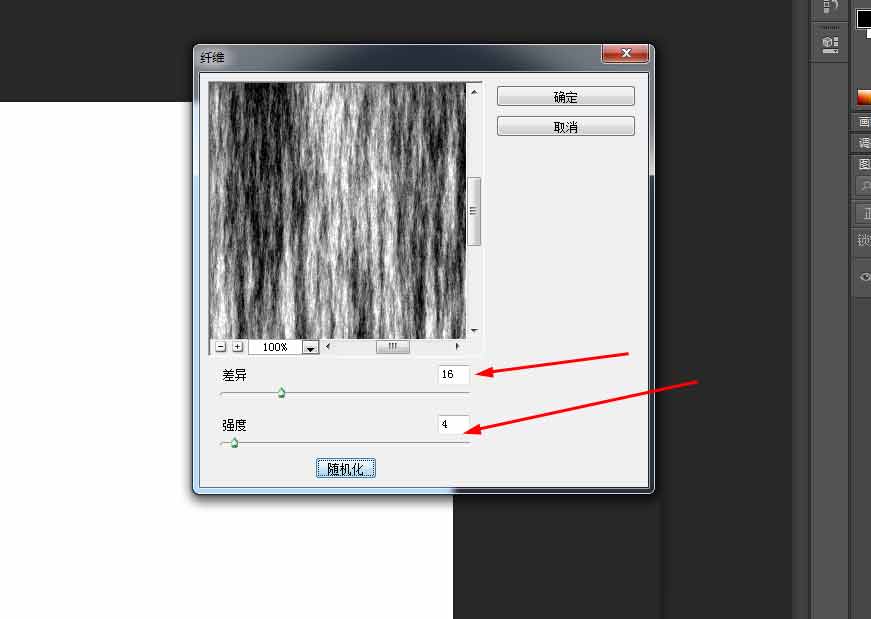Photoshop利用濾鏡簡(jiǎn)單制作噴濺效果