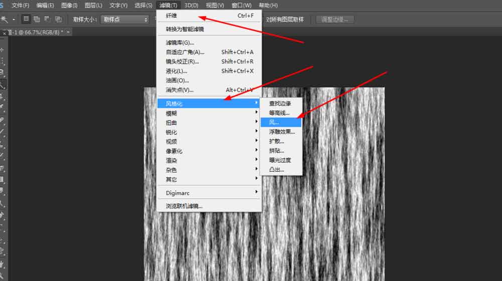 Photoshop利用濾鏡簡(jiǎn)單制作噴濺效果