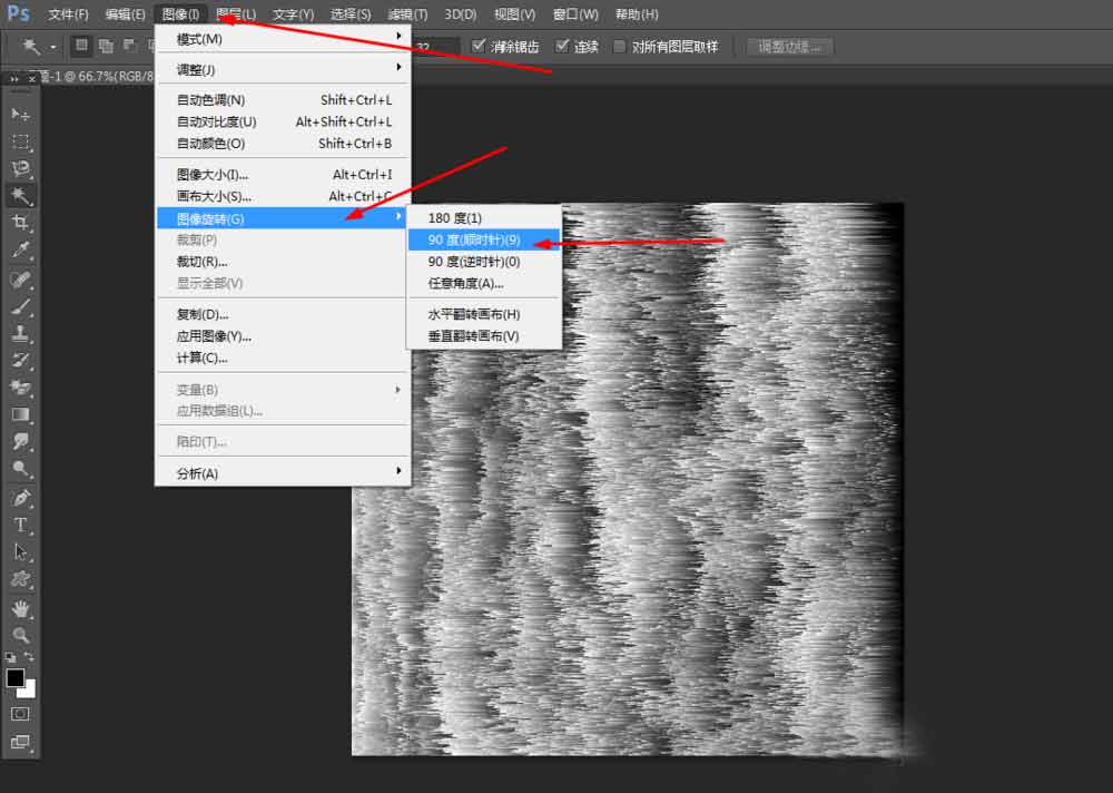 Photoshop利用濾鏡簡(jiǎn)單制作噴濺效果