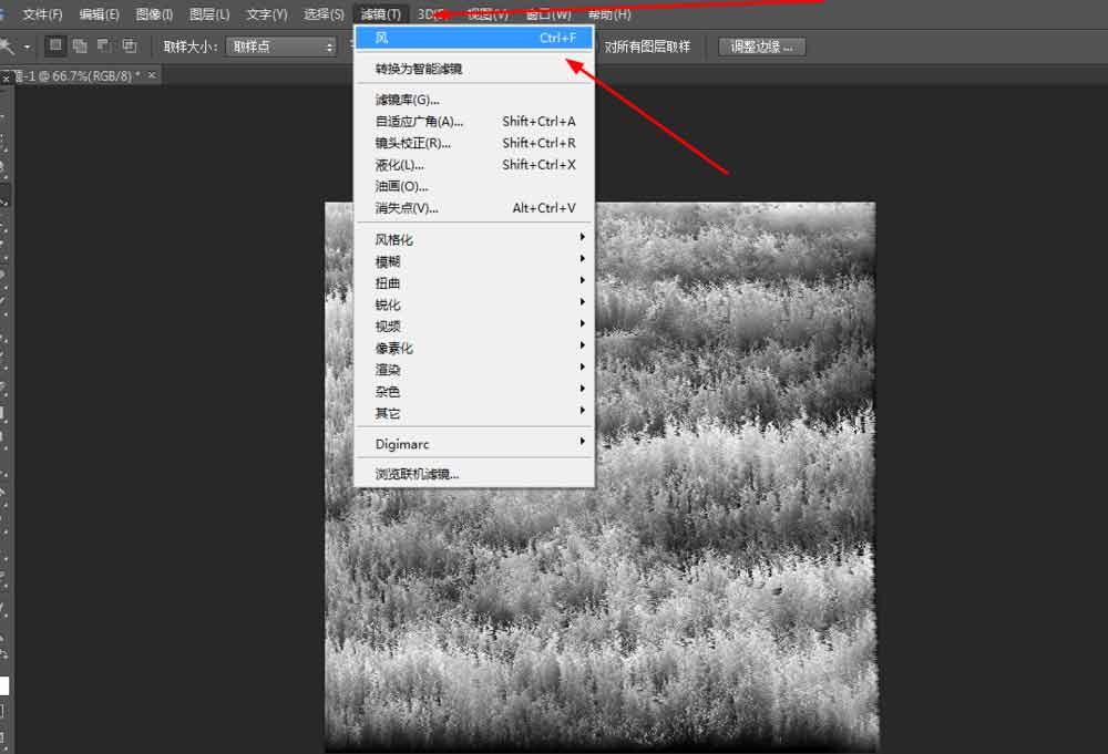 Photoshop利用濾鏡簡(jiǎn)單制作噴濺效果
