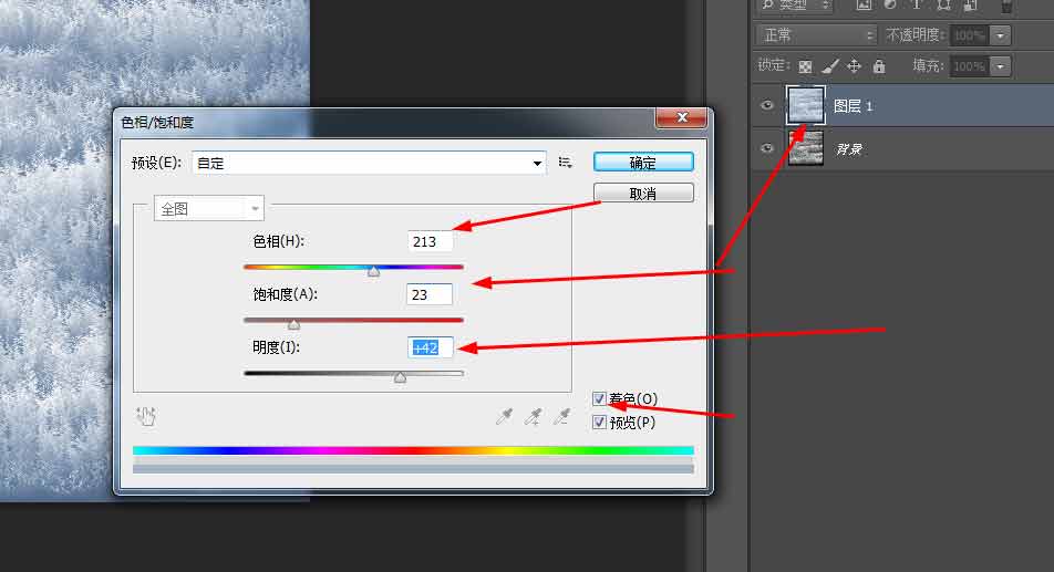 Photoshop利用濾鏡簡(jiǎn)單制作噴濺效果