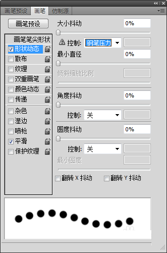 ps怎么做漸隱效果?PS漸隱效果制作方法介紹