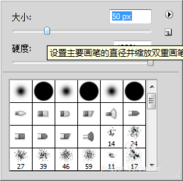 ps怎么做漸隱效果?PS漸隱效果制作方法介紹