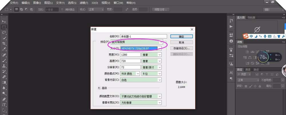 ps怎么制作動(dòng)態(tài)圖文幻燈片?