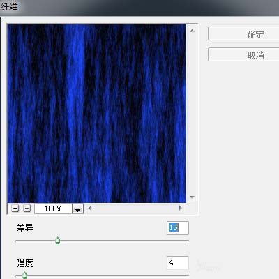 ps中怎么繪制一個(gè)漂亮的藍(lán)色光束?