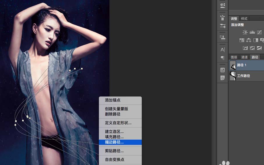 PS人物海報(bào)怎么添加耀眼的光線?