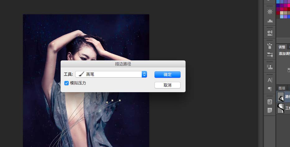 PS人物海報(bào)怎么添加耀眼的光線?