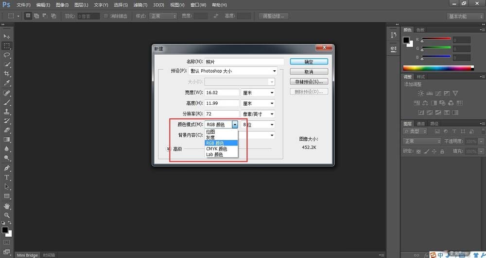 ps怎么新建文檔?ps新建文檔方法