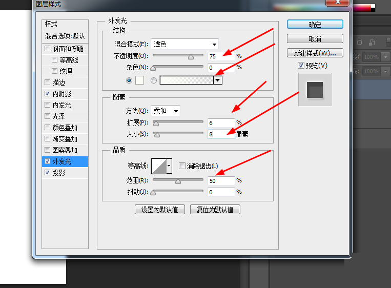 Photoshop制作紅斑效果的立體字