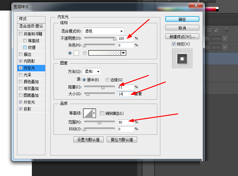 Photoshop制作紅斑效果的立體字