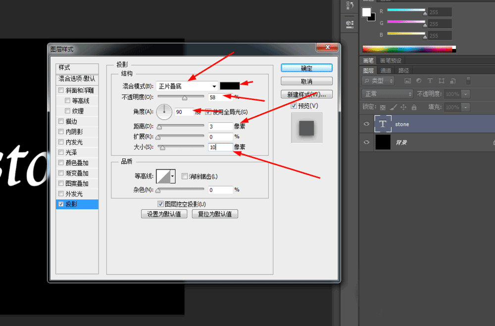 photoshop制作礦石效果立體字