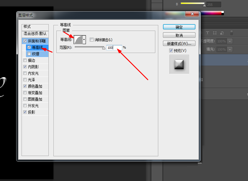 photoshop制作礦石效果立體字