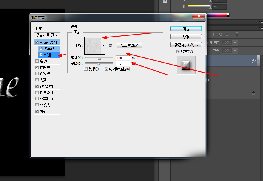 photoshop制作礦石效果立體字