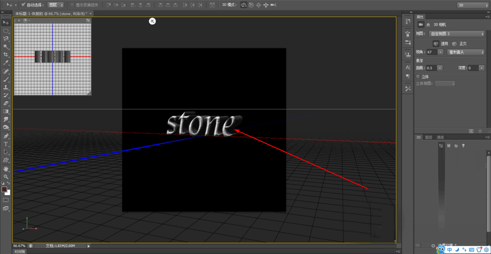 photoshop制作礦石效果立體字