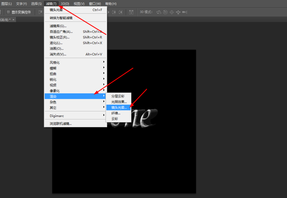 photoshop制作礦石效果立體字