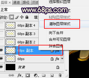 Photoshop設(shè)計(jì)制作閃亮的浪漫情人節(jié)金屬字