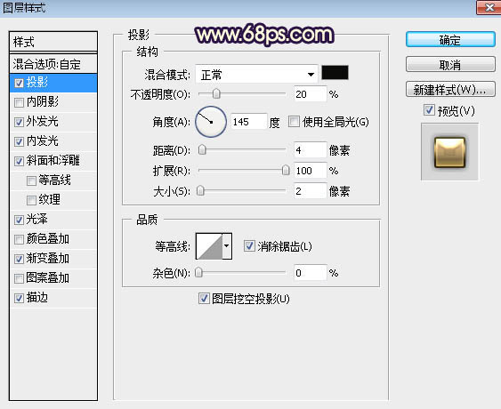 Photoshop設(shè)計(jì)制作閃亮的浪漫情人節(jié)金屬字