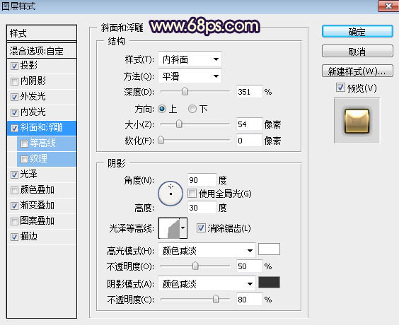 Photoshop設(shè)計(jì)制作閃亮的浪漫情人節(jié)金屬字