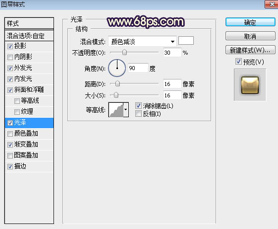 Photoshop設(shè)計(jì)制作閃亮的浪漫情人節(jié)金屬字