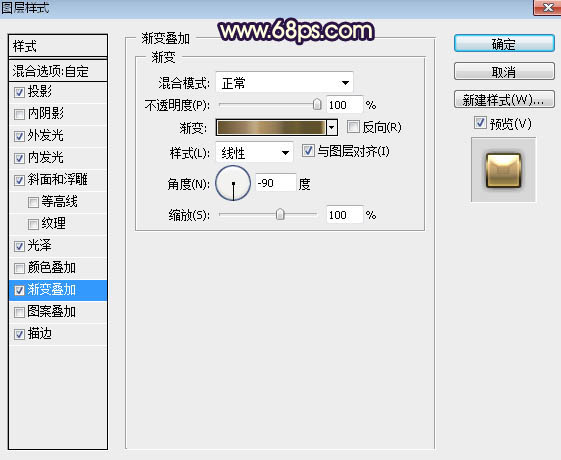 Photoshop設計制作閃亮的浪漫情人節(jié)金屬字